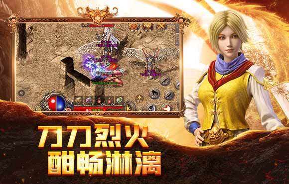 国战传奇单职业1