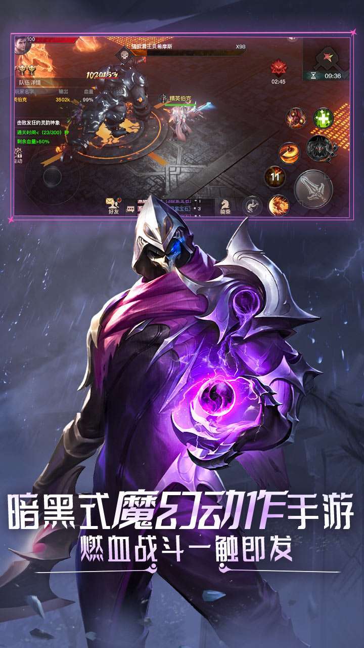 狂暴之翼2(送绝世怒翼)1