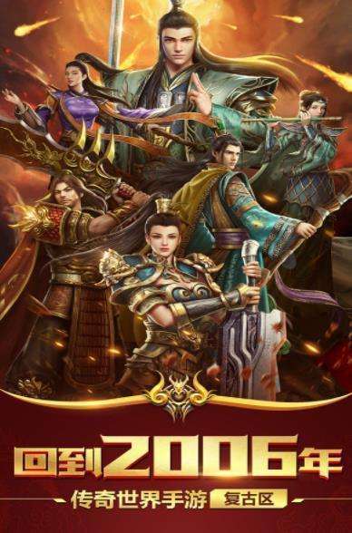 仿盛大金牛内功合击2