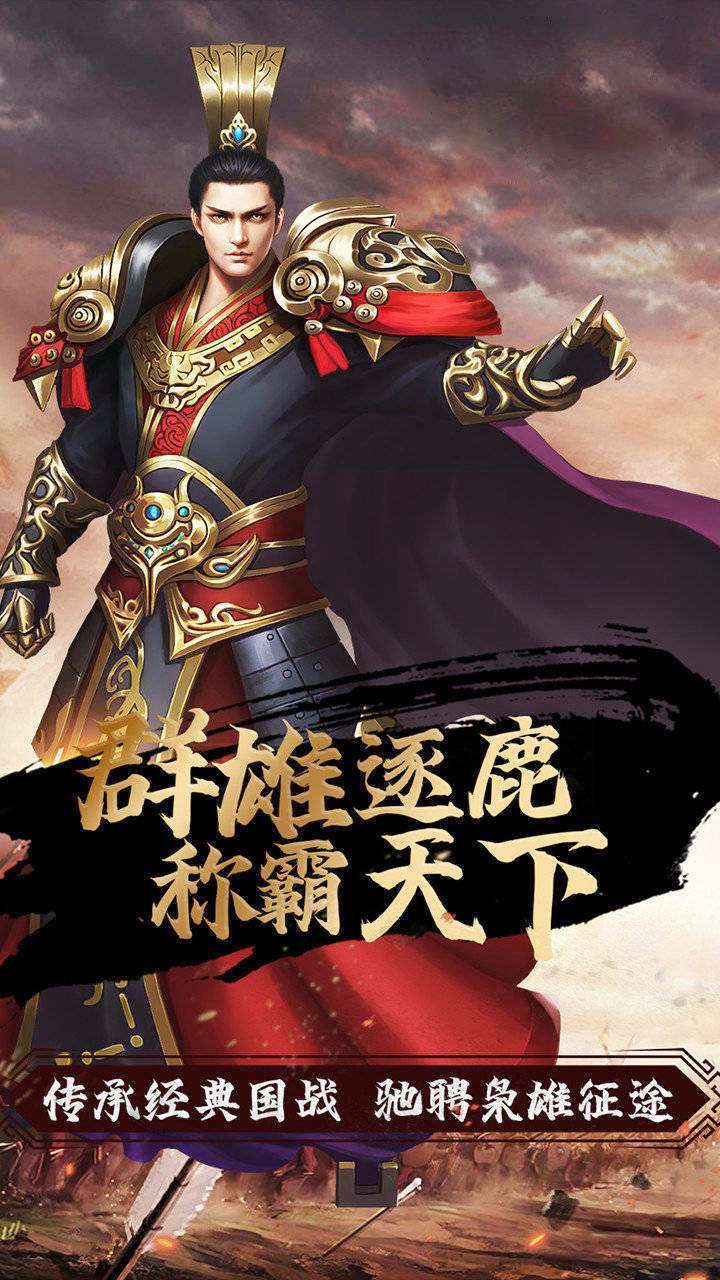 剑倚天下(神器超爆版)0