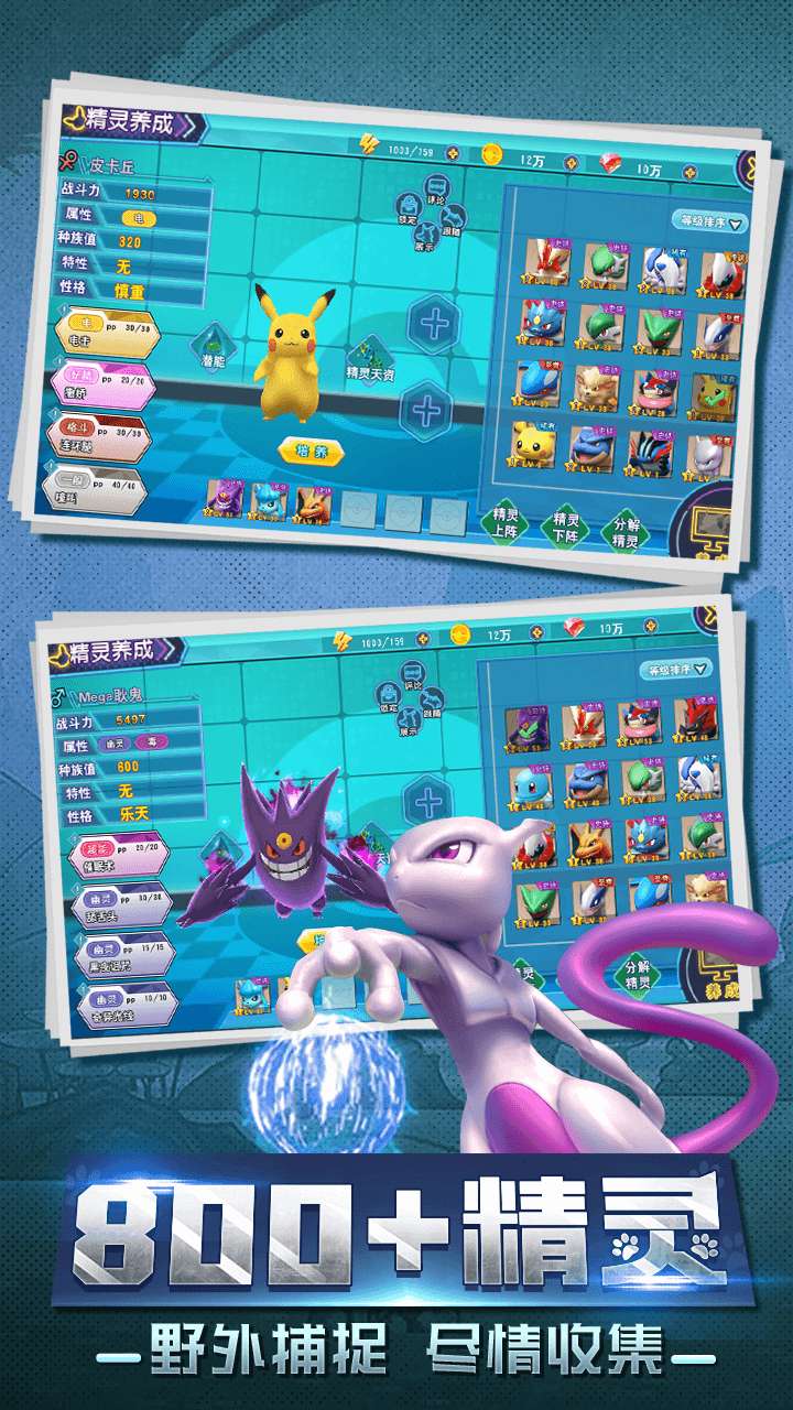 守卫小萌宠吧(0.1折开局送裂空座)4