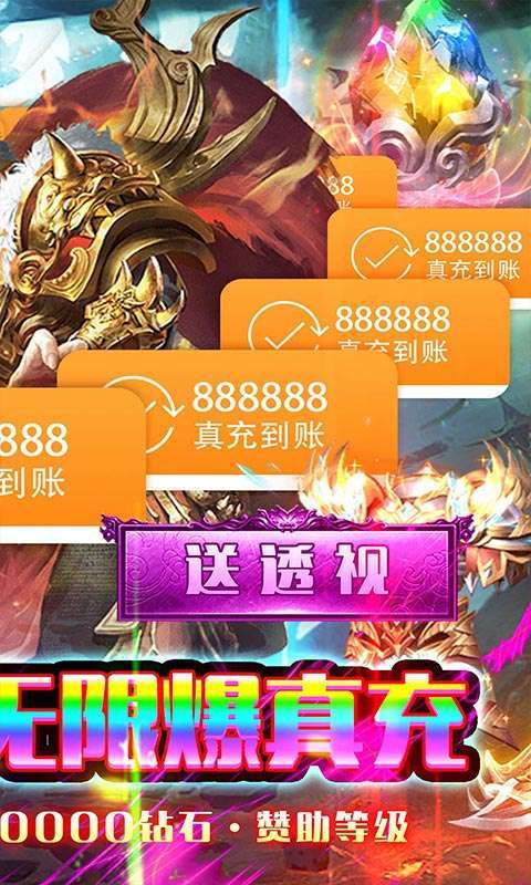 王者军团(删档内测)1