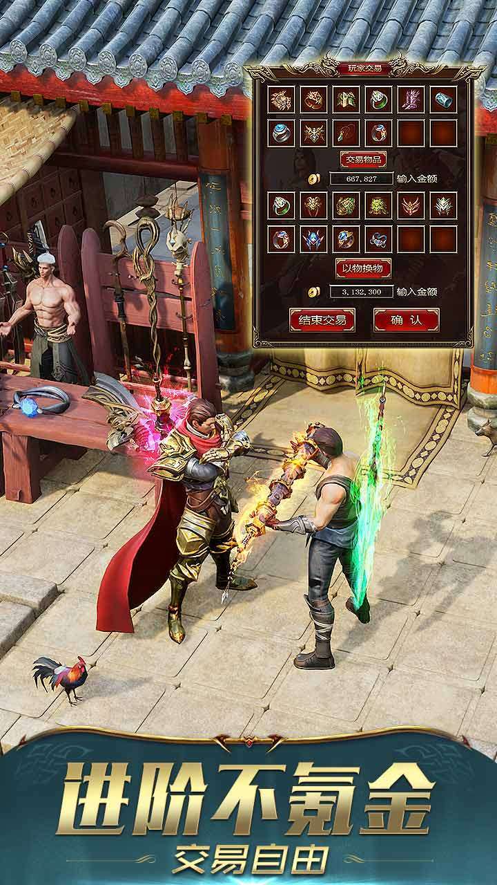 屠龙破晓(龙泣)1