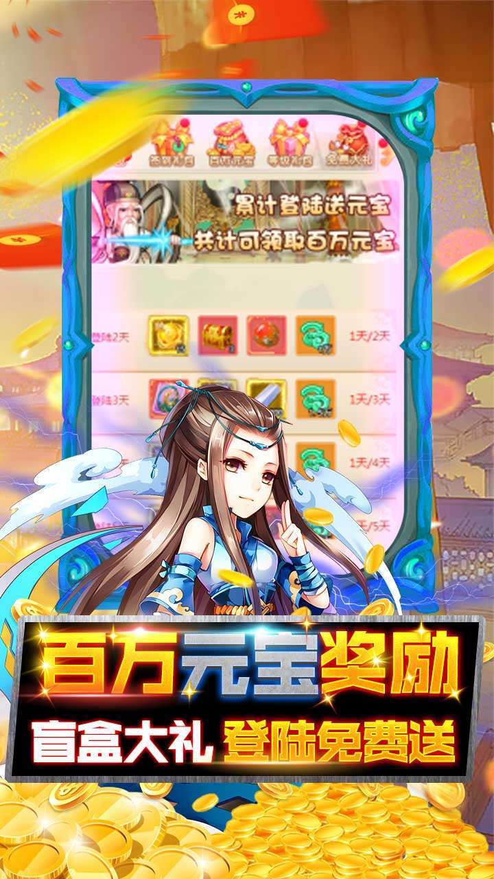 大圣飞升(无限盲盒)3