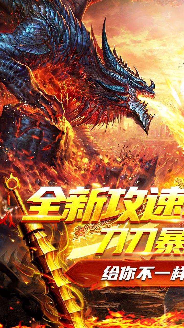 神魔仙逆(爆裂神器)0