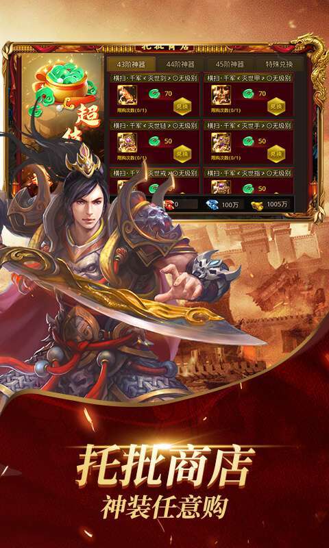 魔龙契约(百亿补贴)4