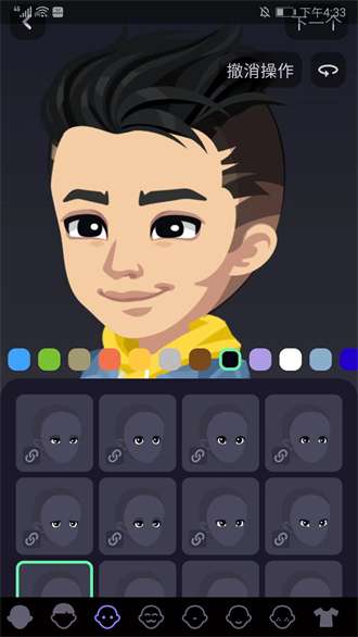 Highrise游戏测试版0