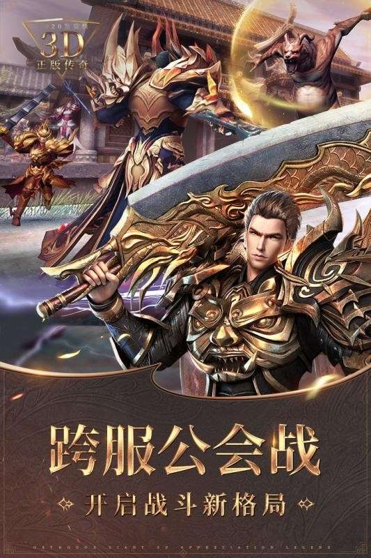 烈焰皇城(魂环送10w真充)1