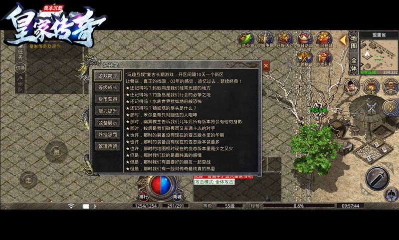 玩趣皇家复古9962