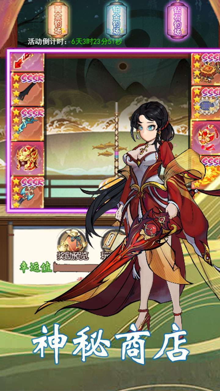 九剑(进游领VIP)H50