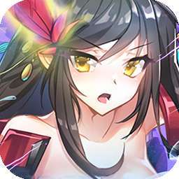 魔导英雄传说（七日送神将）