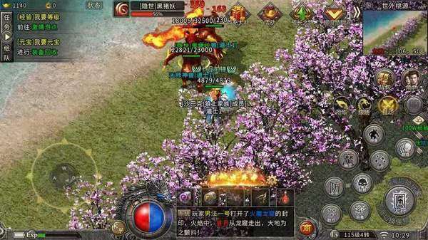 耀光大陆主播直播版本2