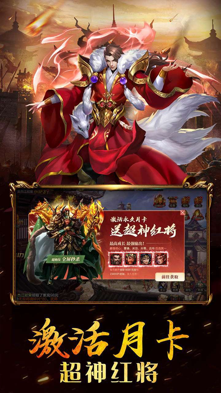 曹操传(GM修改金手指)1