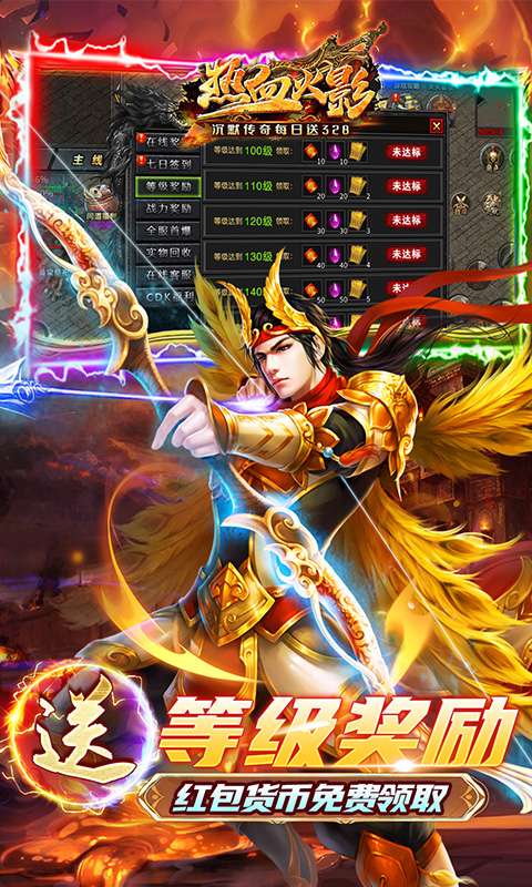 热血火影(沉默福利送充)4