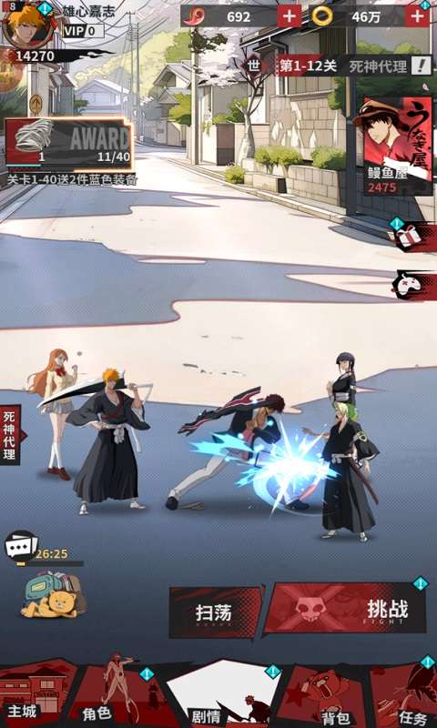 幻想圣域(登录送百抽)3