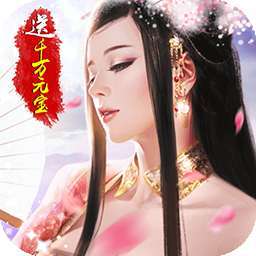 神奇三国（BT升级送千万元宝）