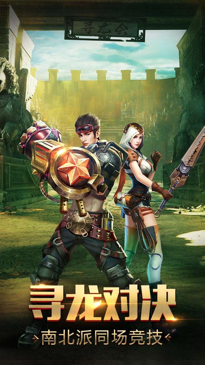 鬼语迷城(新盗墓免充)4