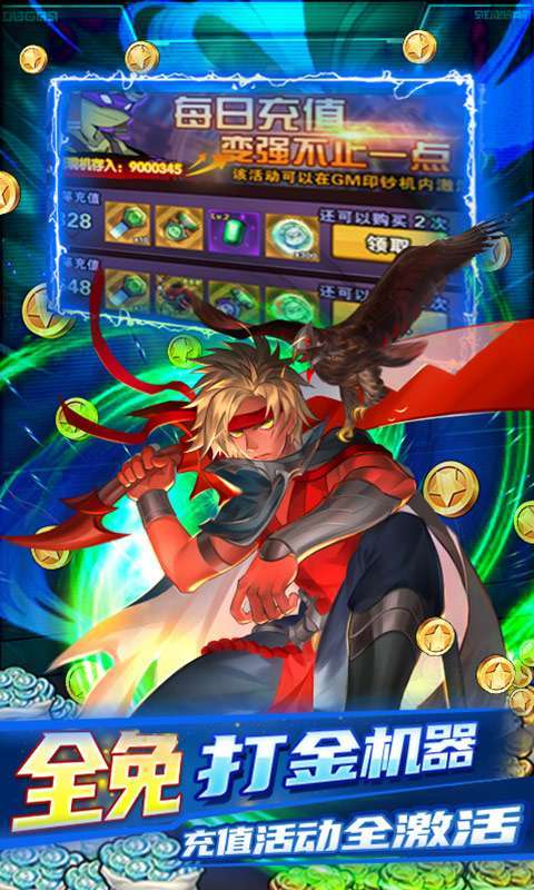 侍忍者-GM免费直充4