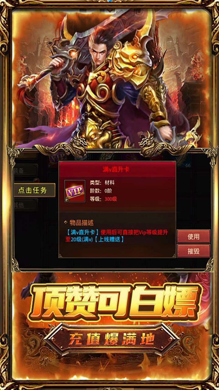 潘多拉归来(抽充天天送)2