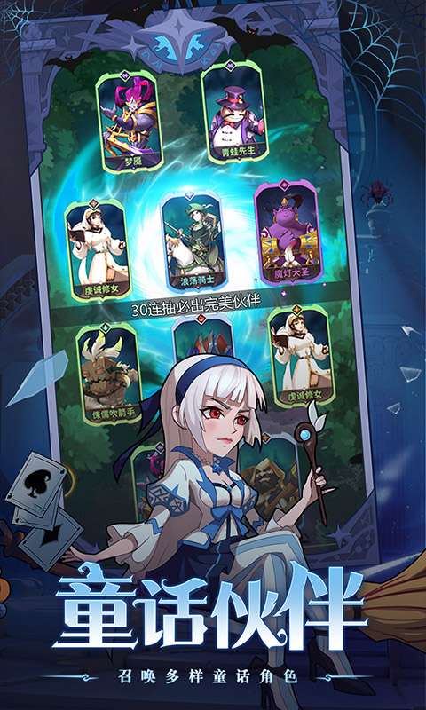 冒险大陆(0.1折)1