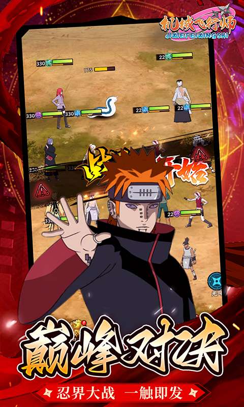 机械飞行师(0.1折风暴之影)4