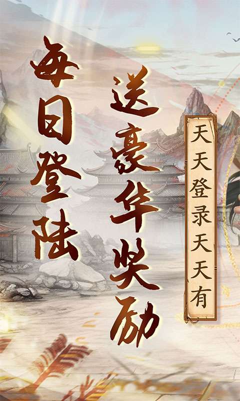 神将屠龙(0.1折侠客传说)0