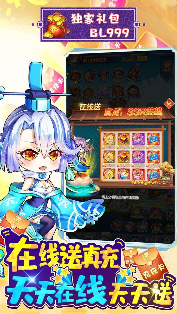 部落战联盟(免费送真充)4