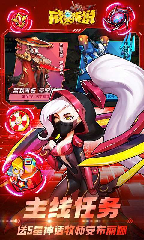 戒灵传说(送禁器百抽神话)4