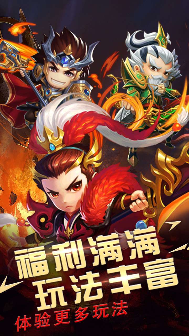 逍遥春秋(上线送彩金)0