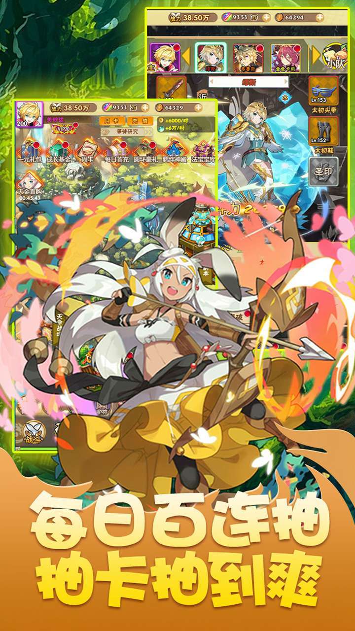 艾琳娜的夜光(送1000元真充)3