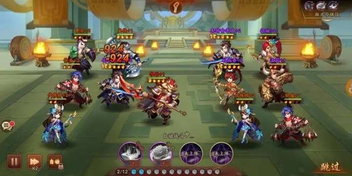 少年三国志2,吴国