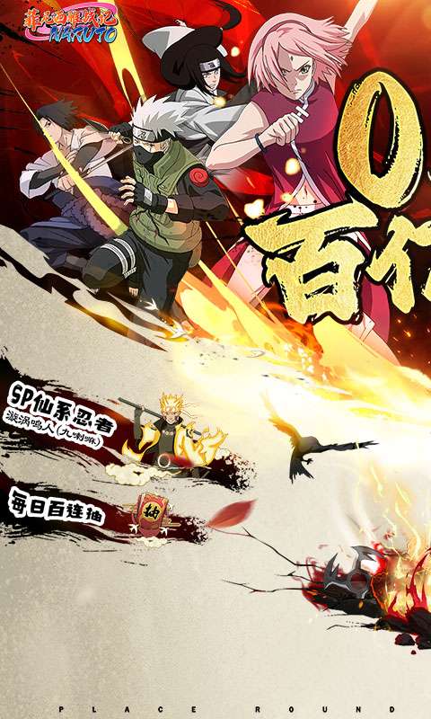 菲尼西雅战记-删档测试(0.1火影百亿代0