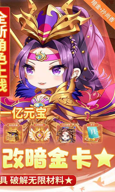 部落战联盟(GM破解刷充)1