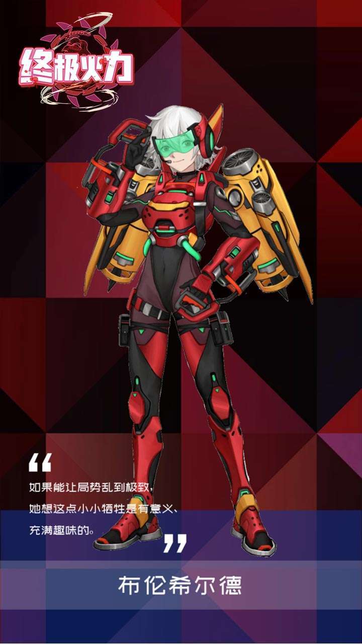 终极火力(高倍返利送648)1