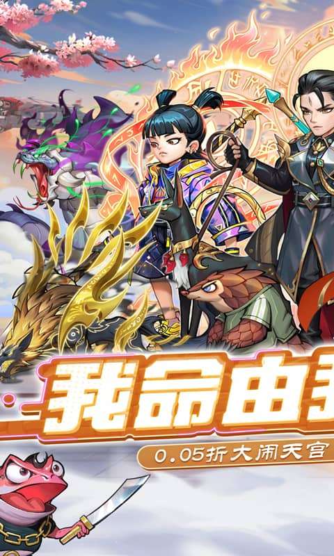 次元战争(0.05折天天酷跑)0