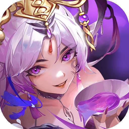 放置与召唤（0.1折1w免费版）