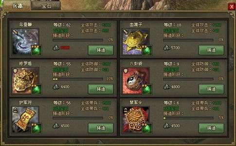 攻城掠地和氏璧怎么获得