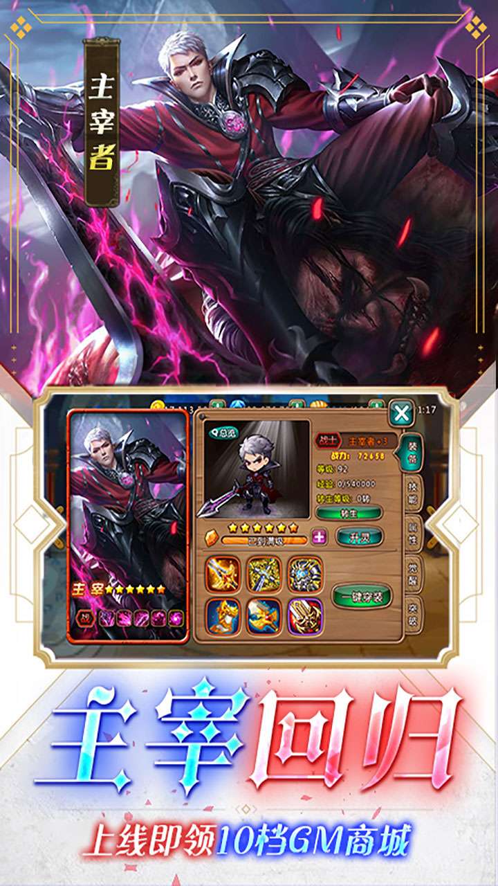 女神联盟（1.5折GM版）3