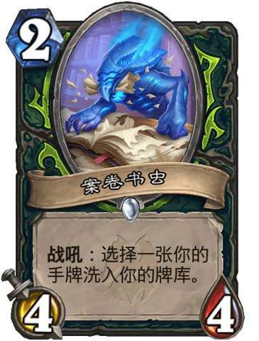 炉石传说纳斯利亚堡的悬案新卡爆料 炉石传说新卡案卷书虫卡牌介绍