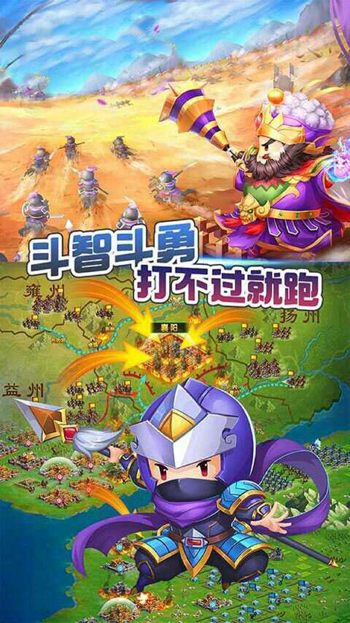 天下策(打怪送VIP)0