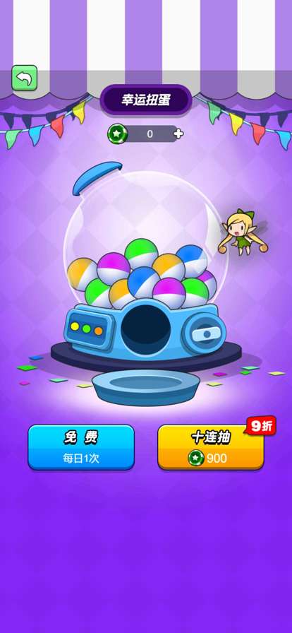 生存惊临的决斗ios版0