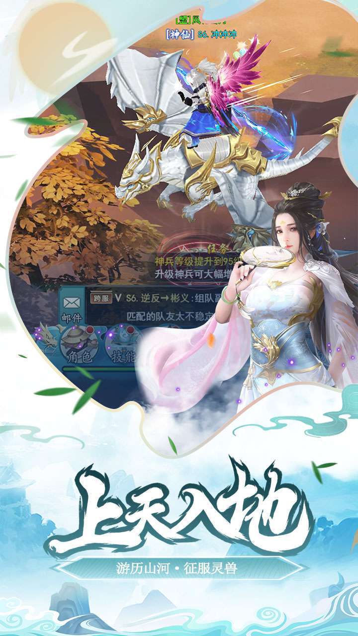 少年刀剑笑(BT登陆送充值卡)4