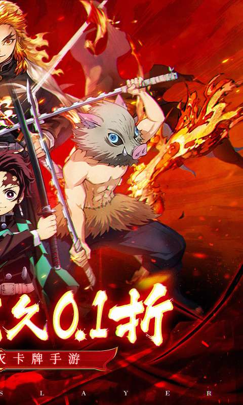 暗夜格斗(0.1折无限畅玩)1