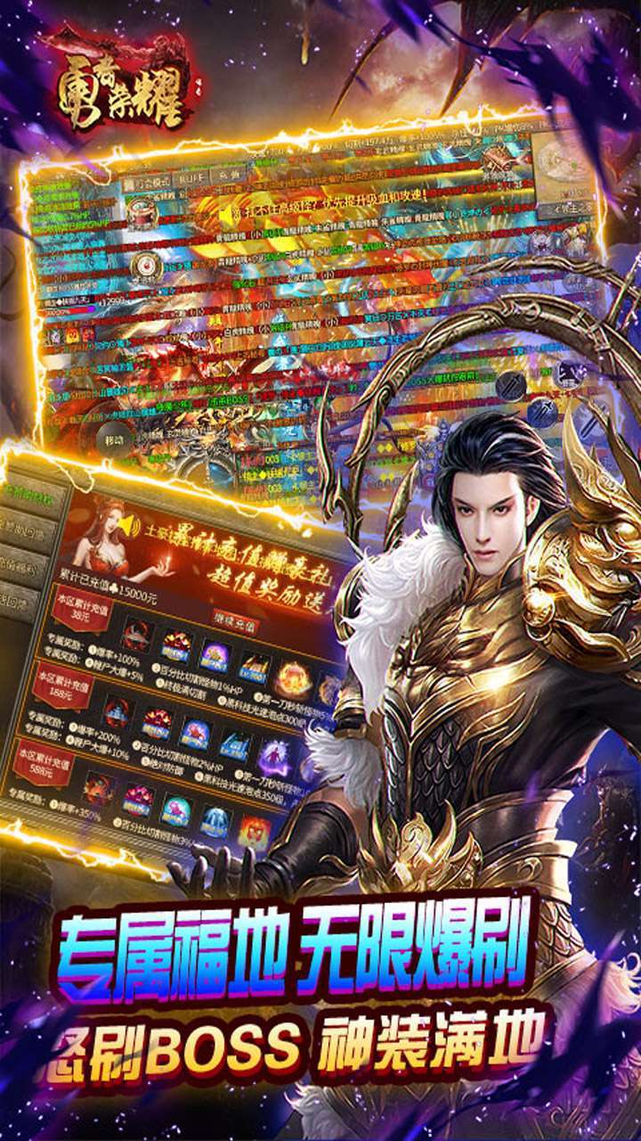 勇者荣耀(BT-复刻正版)4