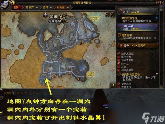 "魔兽世界刻钍水晶哪里刷"