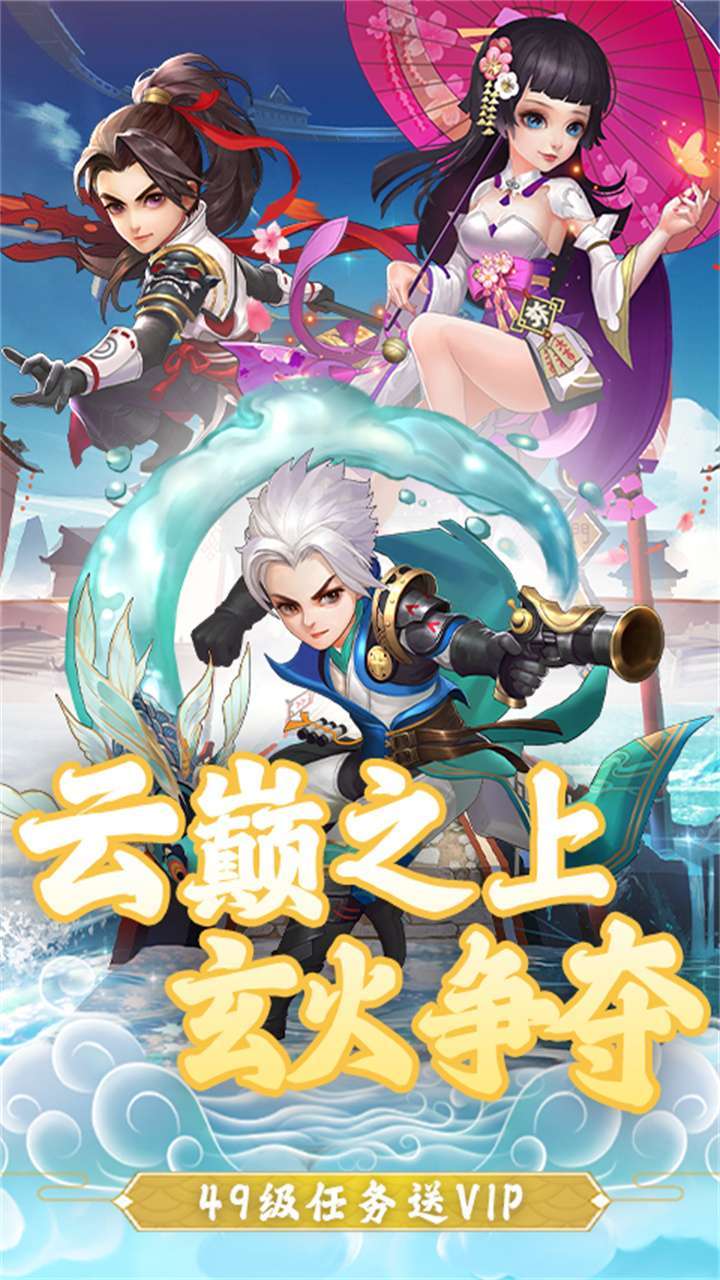 通神(时空战场)-10