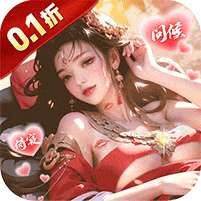 江山霸主(0.1折天天送648)