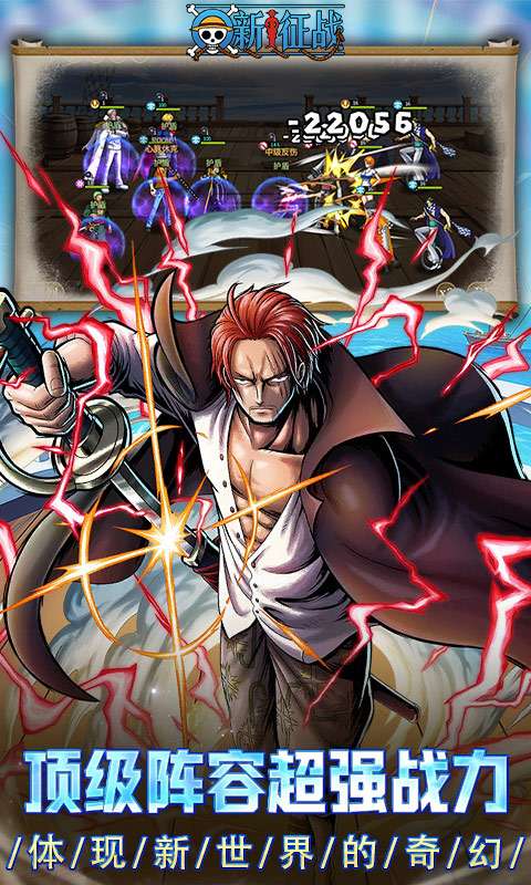 新征战（0.1折送代金券）4