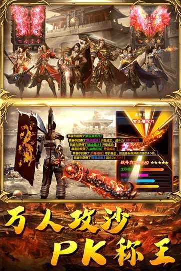 傲视无双(删档内测)2