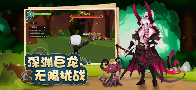 秘境大冒险ios版1